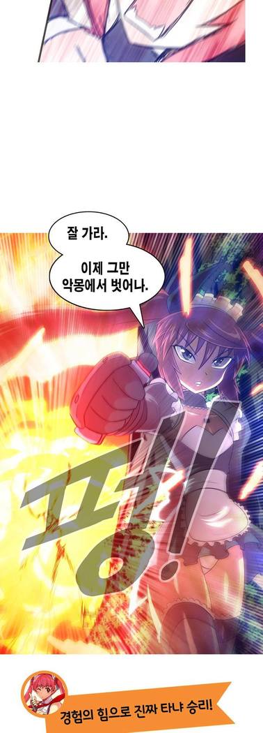 Beast Anime