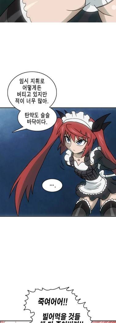 Beast Anime