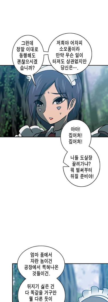 Beast Anime