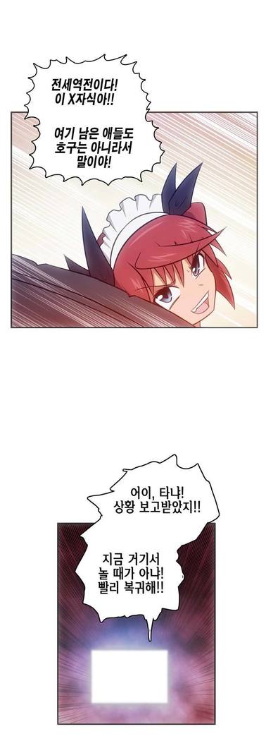 Beast Anime