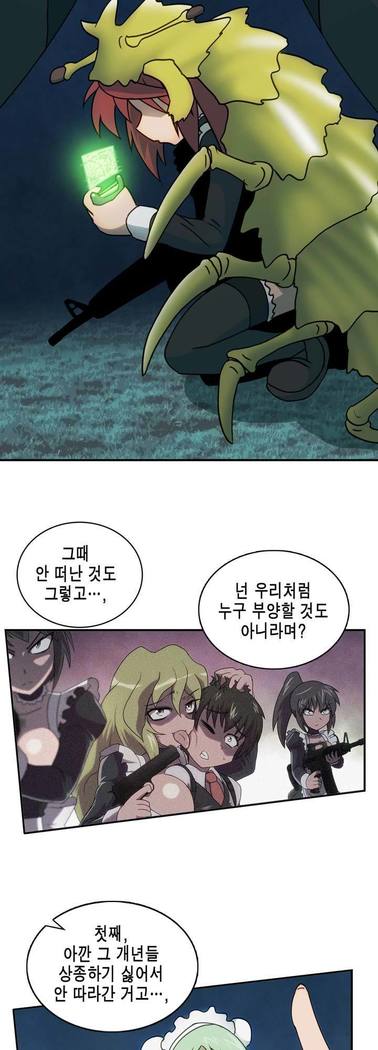 Beast Anime