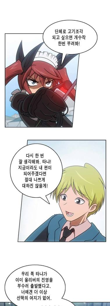 Beast Anime