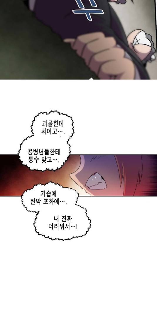 Beast Anime