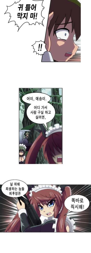 Beast Anime