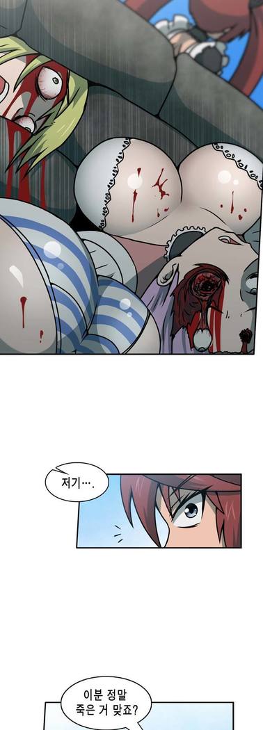 Beast Anime