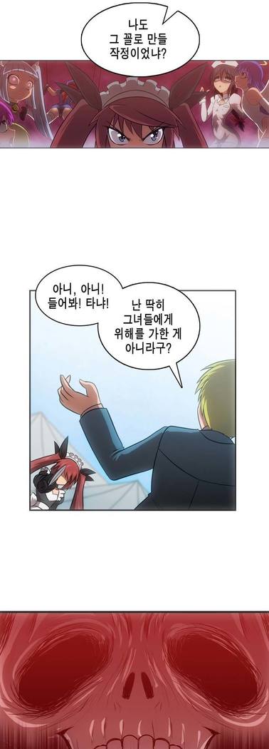Beast Anime