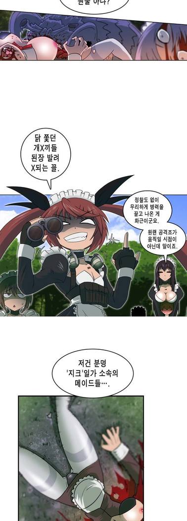 Beast Anime