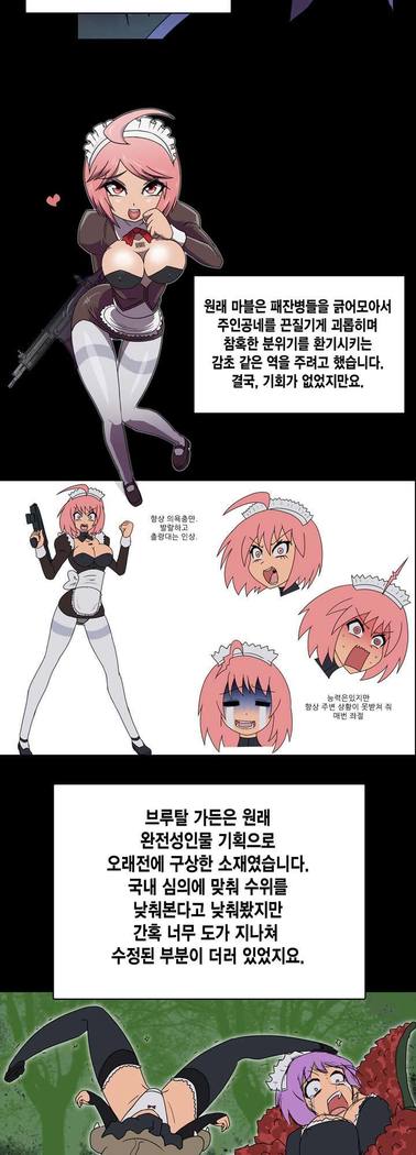 Beast Anime