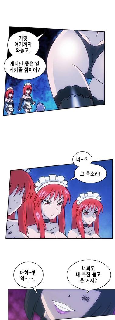 Beast Anime