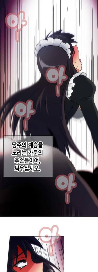 Beast Anime