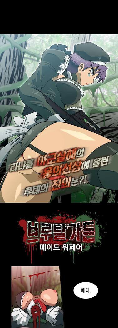 Beast Anime