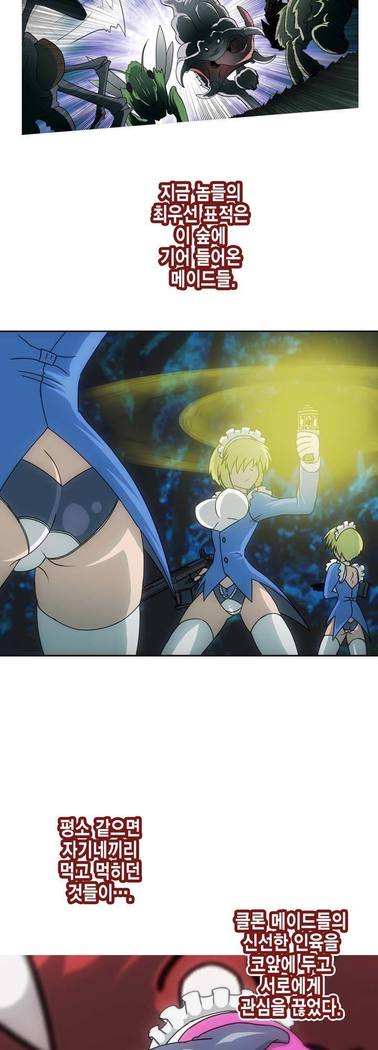 Beast Anime