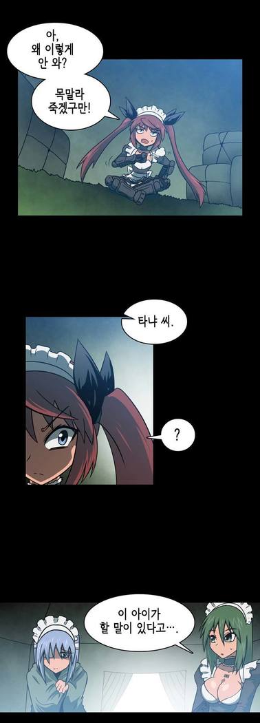 Beast Anime