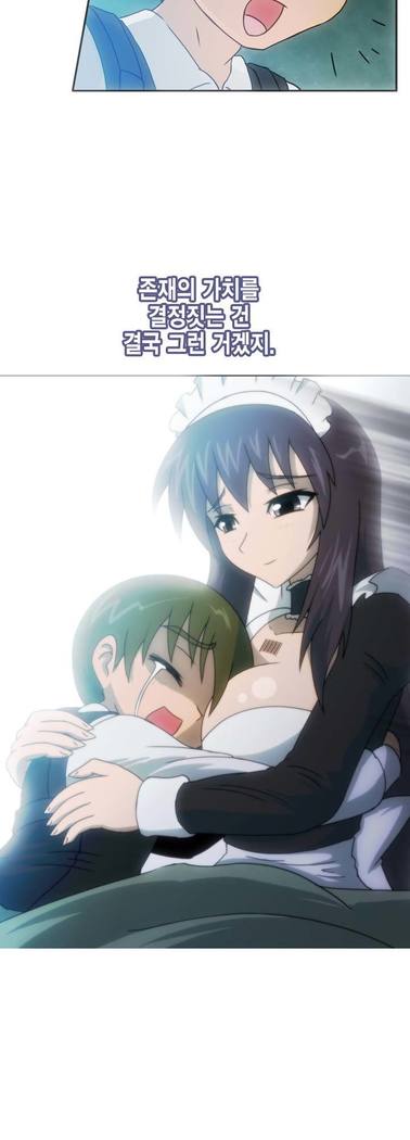Beast Anime