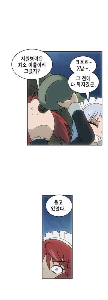 Beast Anime