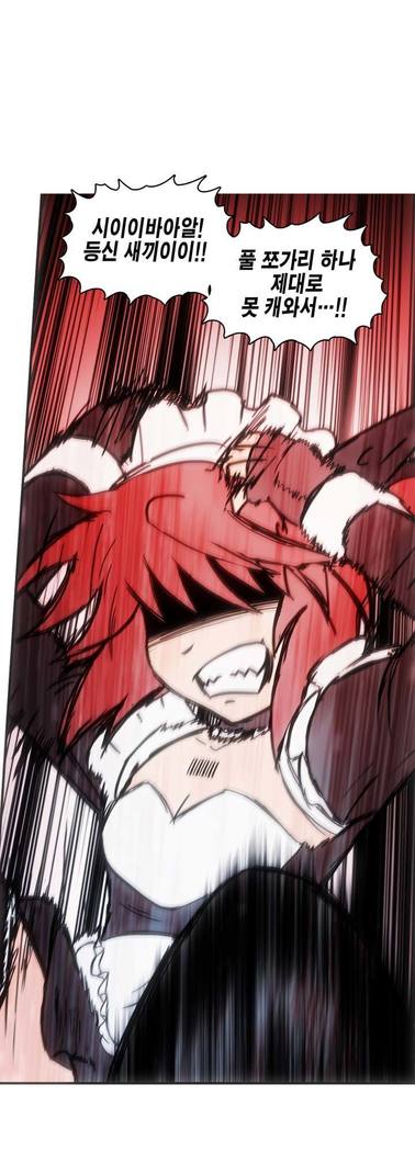 Beast Anime