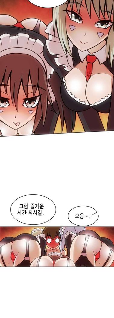Beast Anime