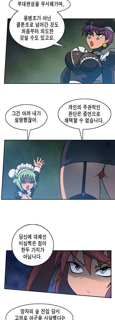 Beast Anime