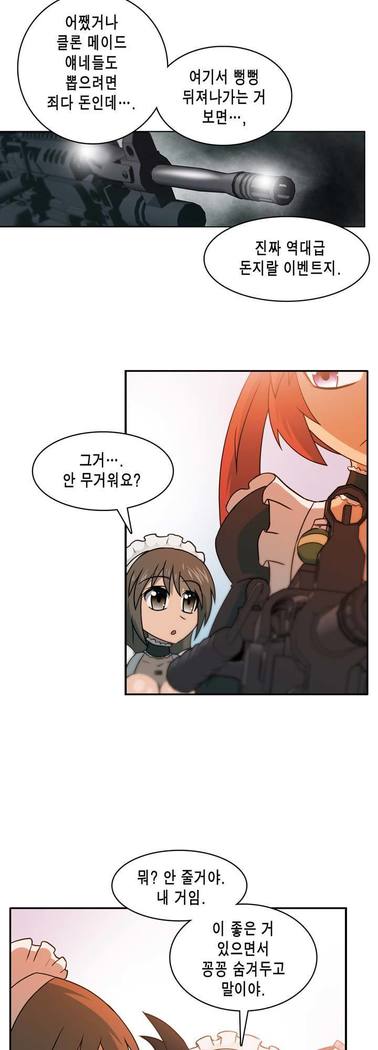 Beast Anime