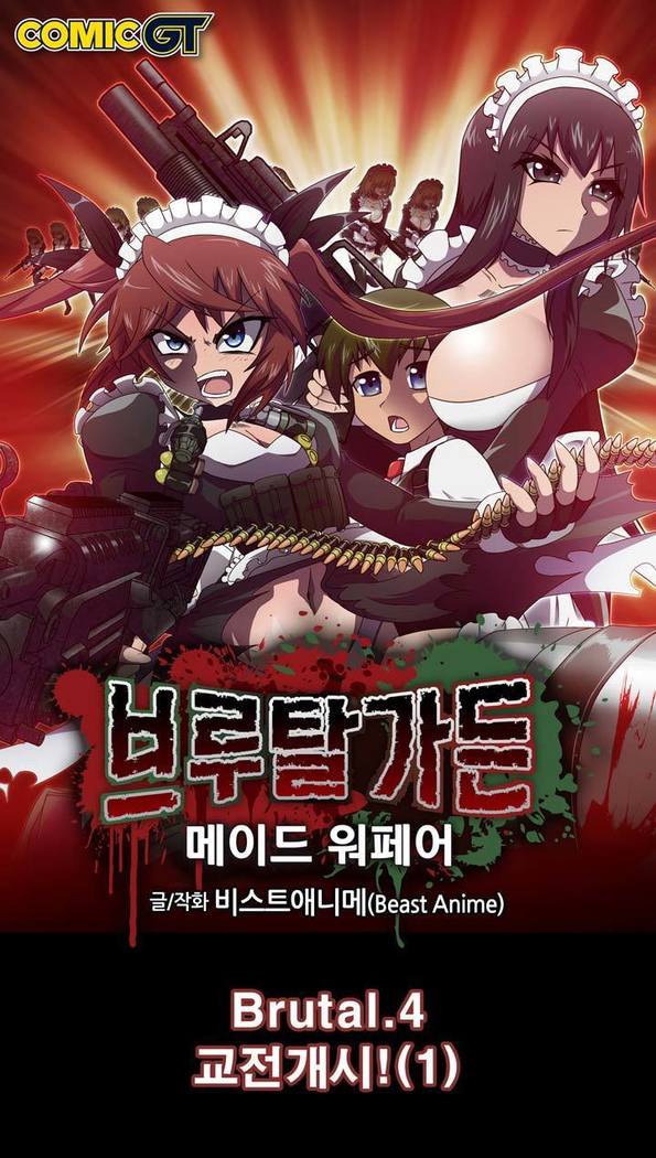 Beast Anime