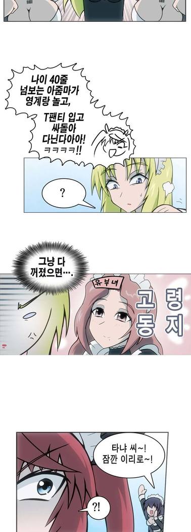 Beast Anime