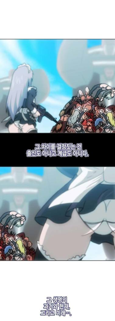 Beast Anime