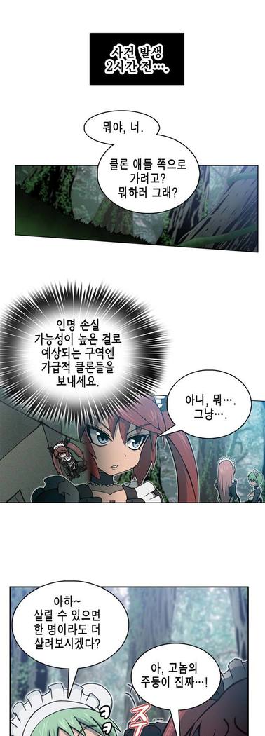 Beast Anime