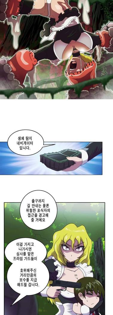 Beast Anime