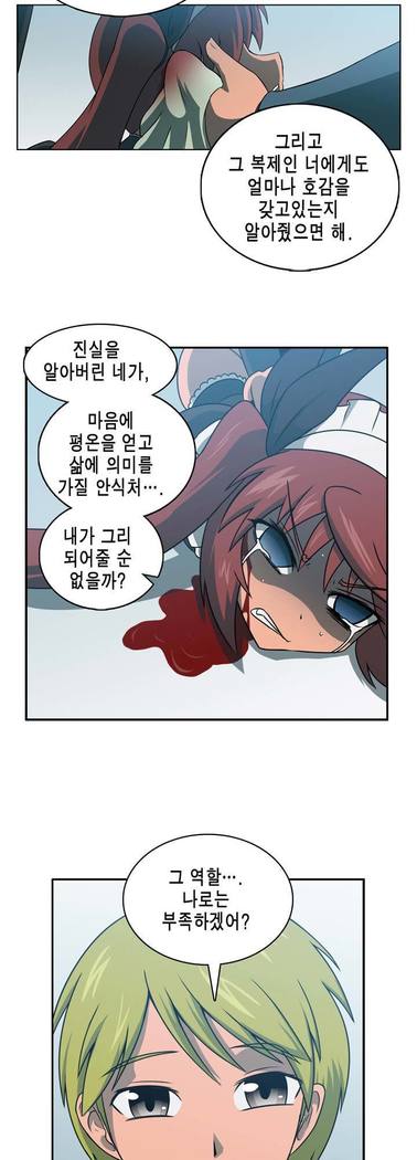 Beast Anime