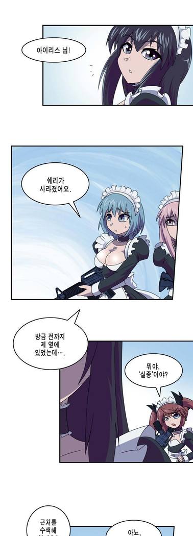 Beast Anime