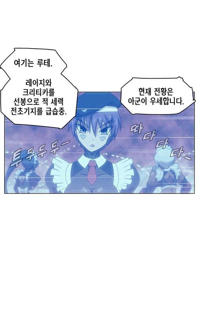 Beast Anime