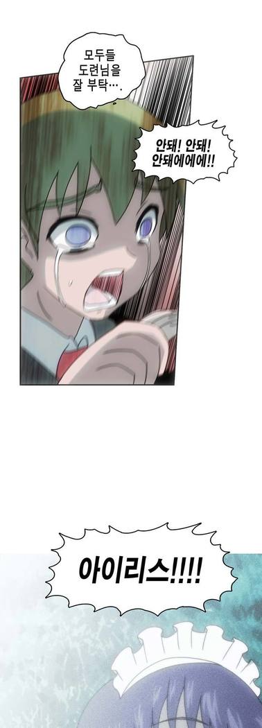 Beast Anime