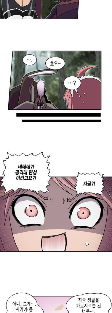 Beast Anime