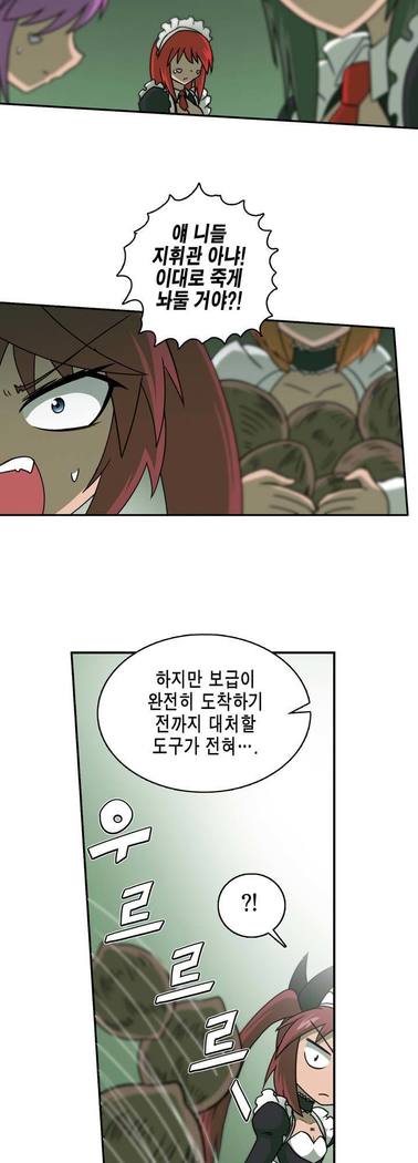 Beast Anime