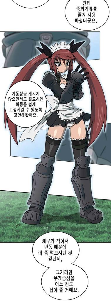 Beast Anime