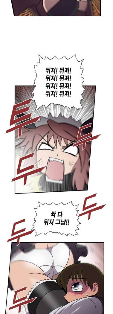 Beast Anime