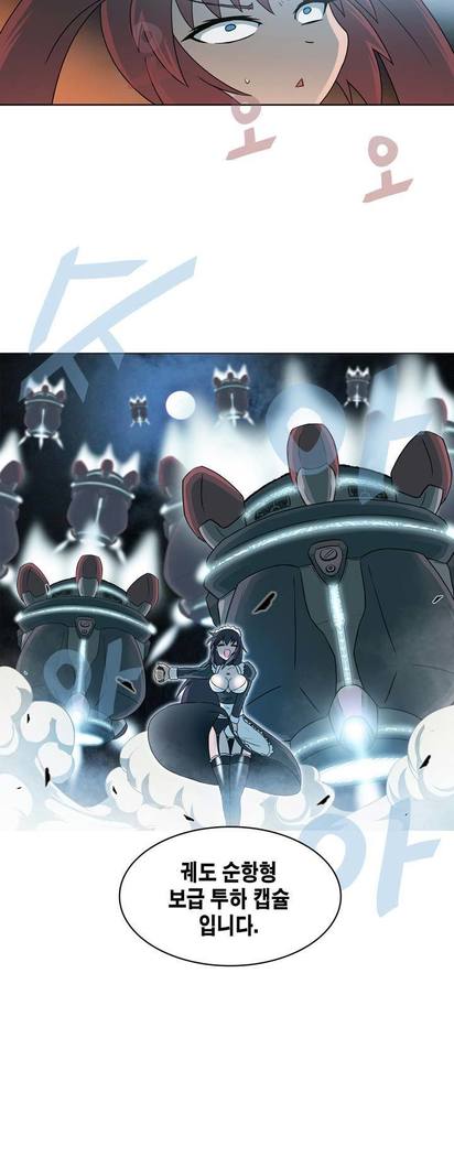 Beast Anime