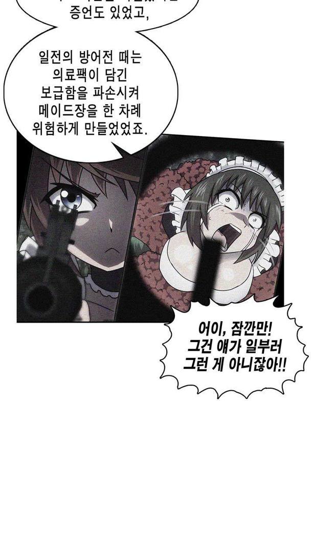 Beast Anime