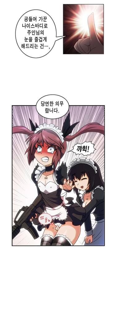 Beast Anime