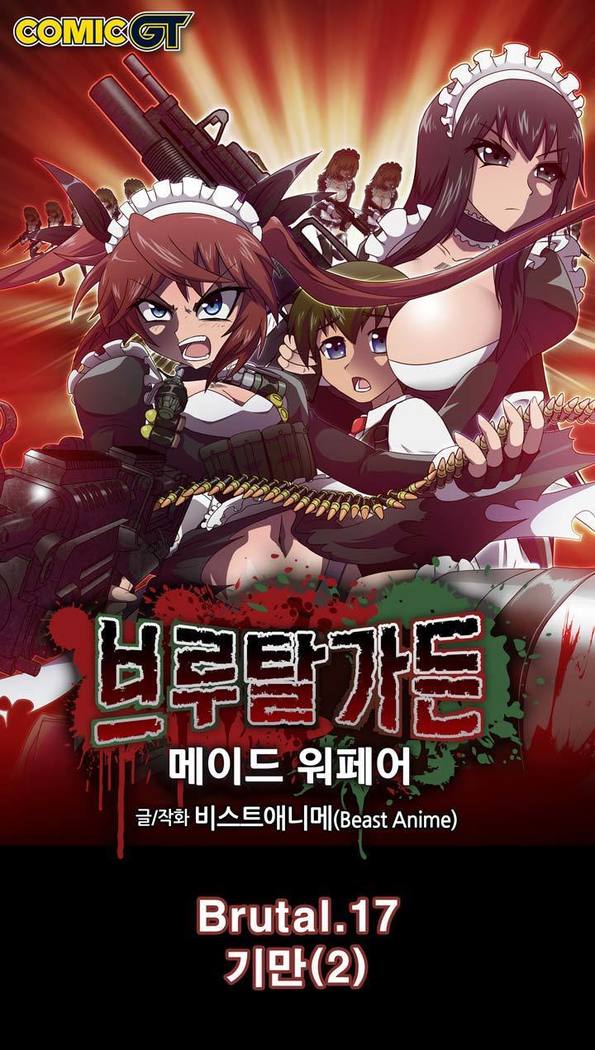Beast Anime