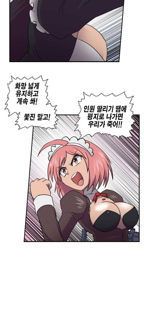 Beast Anime