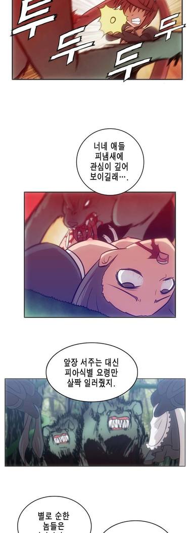 Beast Anime