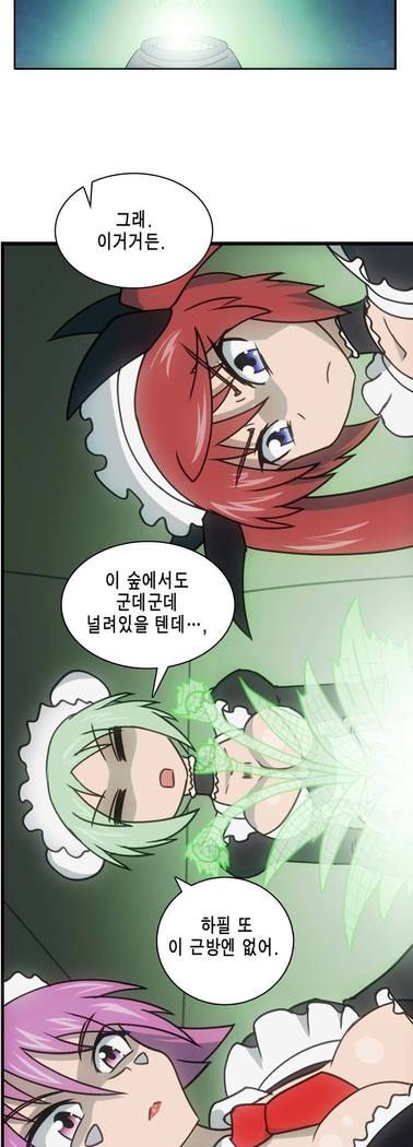 Beast Anime