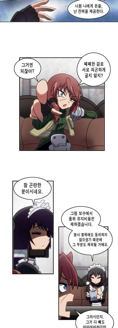 Beast Anime