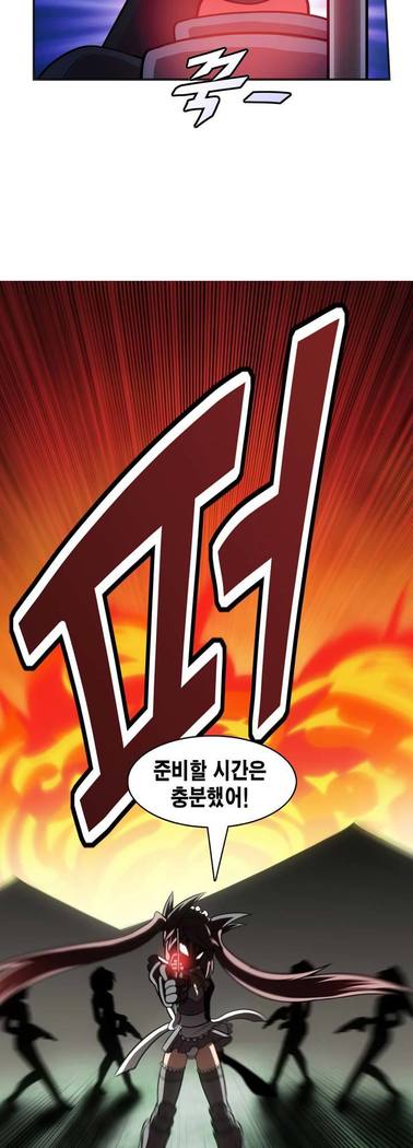 Beast Anime