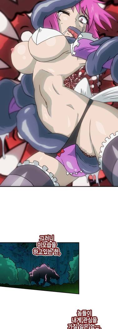 Beast Anime