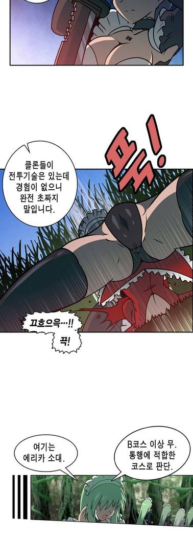 Beast Anime