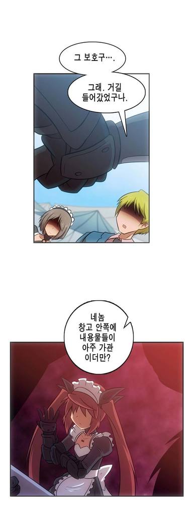 Beast Anime