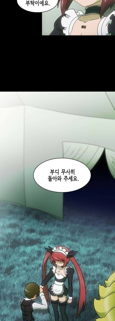 Beast Anime