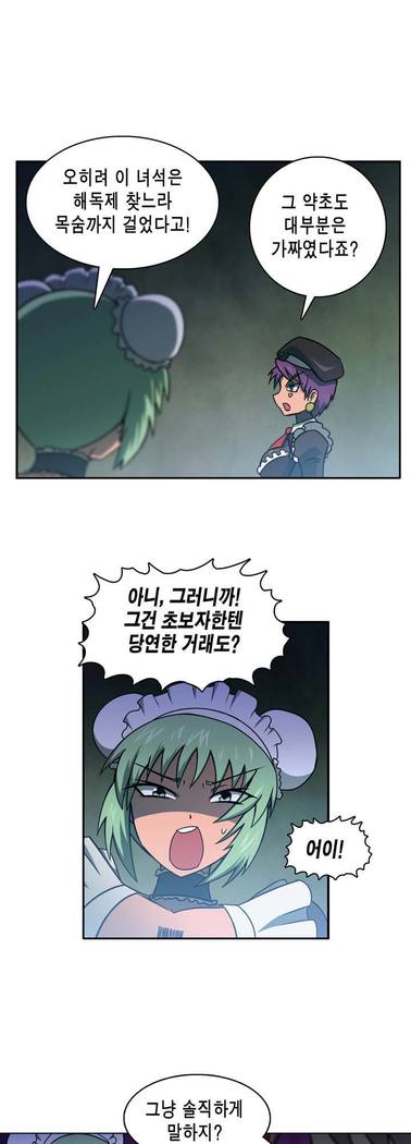 Beast Anime